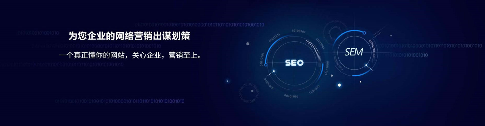 永修竞价托管